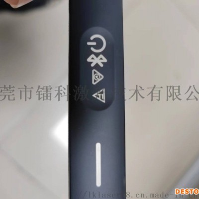 按键透光剥漆机，汽车按钮按键配件透光机，激光剥漆机