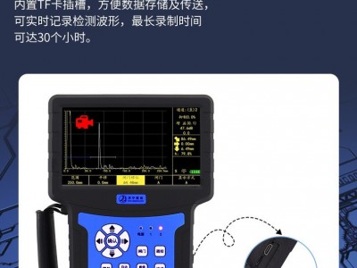 RJUT-500超声波焊缝检测仪 金属铸件锻件内部探伤曲面修正主机质保三年儒佳