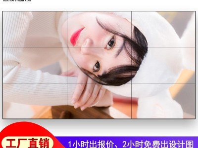 55寸拼接屏报价 55寸曲面拼接屏 50寸dlp拼接屏  50寸液晶拼接屏 华海专显 全国24小时发货