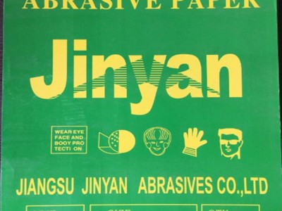 金研牌干磨砂纸蓝纸jinyan牌干砂漆面卫浴木工金属曲面打磨砂纸