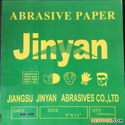 金研牌干磨砂纸蓝纸jinyan牌干砂漆面卫浴木工金属曲面打磨砂纸