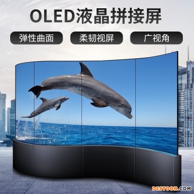 森克 OLED液晶拼接屏高清弧形曲面显示屏柔性超薄展厅4K电视墙55寸