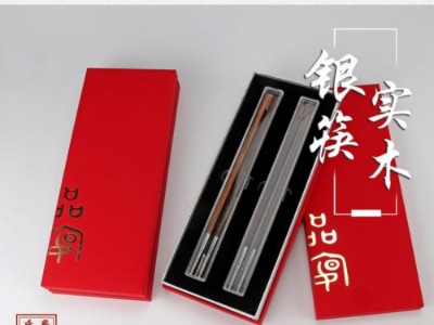 食用级999木镶银筷子  实心红木银筷高端礼品银餐具价格从优图1