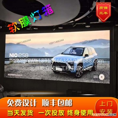 北京吸顶软膜灯箱厂家 卡软膜立体曲面软膜灯箱定做
