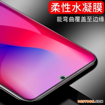 华为mate30pro非钢化膜 mate30pro手机膜水凝膜软膜 5G全屏覆盖高清曲面贴合无白边防爆
