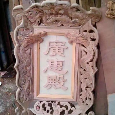 元宝桌，本厂专业制作精品祠堂供桌，红木神位，神像神台供桌