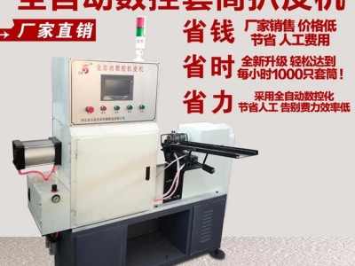 融特16-32型直螺纹套筒扒皮机 液压原木找圆机，自动找圆扒皮机，自动上料扒皮机，原木扒皮机 ， 率
