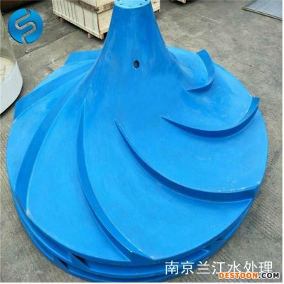 南京兰江GSJ-2500多曲面涡轮搅拌机厂家