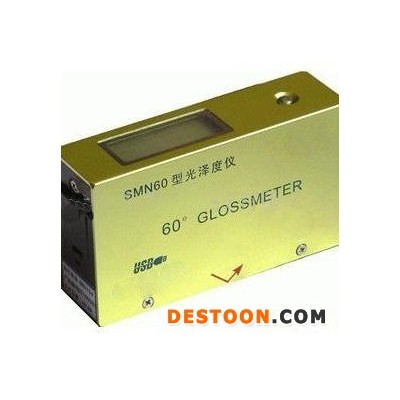 SMN60-C全智能型曲面光泽度仪，全智能型曲面光泽度仪