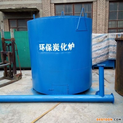 连续式吊装炭化设备 小型自燃式原木炭化炉 大型松木原木炭化炉价格