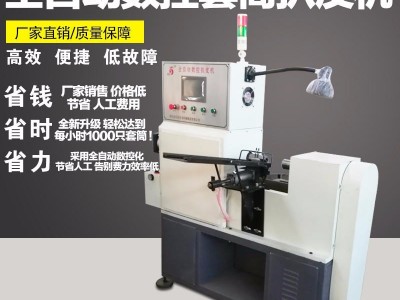 融特16-32型直螺纹套筒扒皮机 液压原木找圆机，自动找圆扒皮机，自动上料扒皮机，原木扒皮机