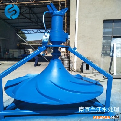 涡旋双曲面搅拌机  GSJ-1000 多曲面搅拌机 南京兰江