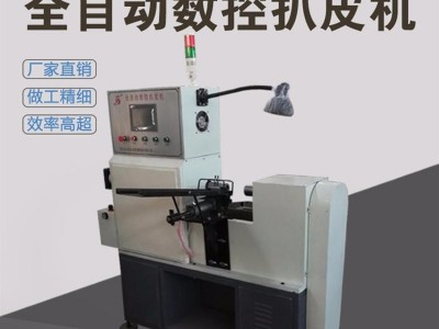 融特16-32型直螺纹套筒扒皮机 液压原木找圆机，自动找圆扒皮机，自动上料扒皮机，原木扒皮机 ，厂家直销