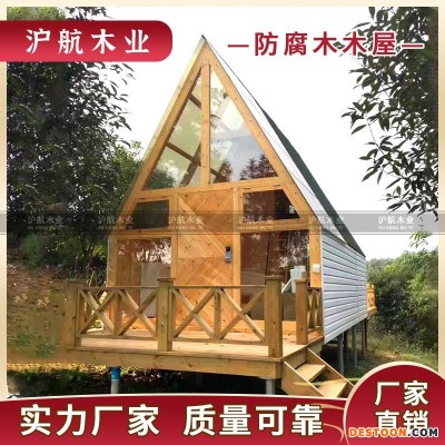 江门木屋别墅设计 户外简易原木移动小木屋 沪航木业 免费设计指导 10年丰富经验