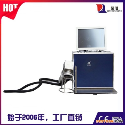白山市工具激光打标机品牌 紫旭 激光打标机曲面打标品牌