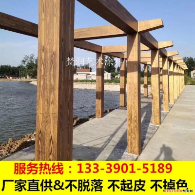 实木木纹漆施工工艺 木纹漆红木色价格表 金属标识牌木纹漆厂家