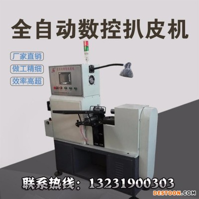 融特16-32型直螺纹套筒扒皮机 液压原木找圆机，自动找圆扒皮机，自动上料扒皮机，原木扒皮机 ，操作简单