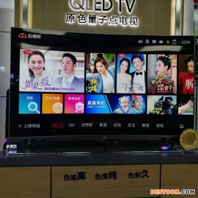 TCL 55X5 65X5 75X5 4K智能语音 超薄无边框全面屏 量子点曲面