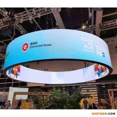 河源双面圆环LED显示屏全彩屏P2P2.5P3P4圆柱屏弧形屏柔性曲面屏吊屏梅州高清软模显示屏方案单面屏价格