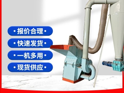 大型原木粉碎机组大型木头粉碎设备组秸秆破碎机实力商家现货供应