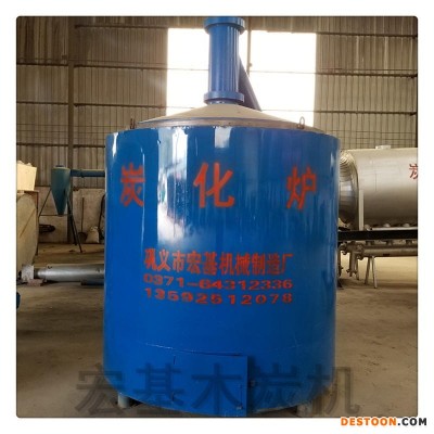 环保无烟原木吊装炭化炉  宏基    THL-1型小型木炭炭化炉价格美丽
