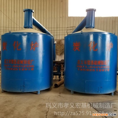 300型无烟环保炭化炉 竹木炭化炉  宏基 原木炭炭化炉子