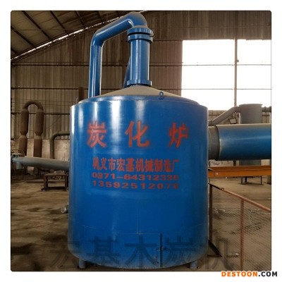 800型木材碳化炉  连续式原木吊装炭化炉机制木炭 宏基  经久耐用