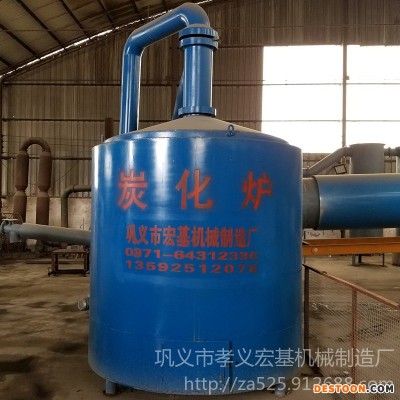 移动式吊装炭化炉 原木吊装炭化炉 宏基