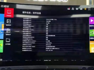 TCL  65X5 4K智能语音 超薄无边框全面屏 量子点曲面