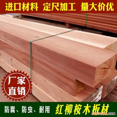 柳桉木防腐木 实木原木方木条立柱板材户外巴劳木菠萝格大板木料