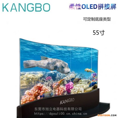 康铂LG55寸OLED柔性曲面拼接屏超薄单双面展示显示器电视墙显示屏