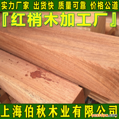 红梢木原木 红梢木防腐木 红梢木定做加工