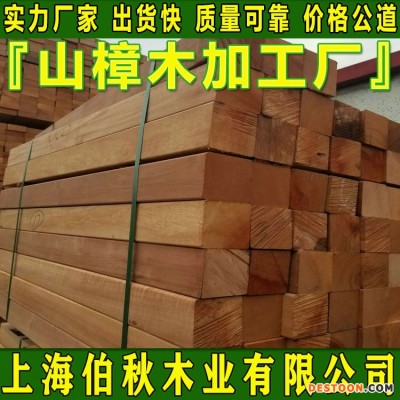 山樟木原木 山樟木防腐木 山樟木木方