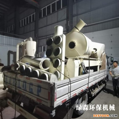 原木木材粉碎机 锯末粉碎机
