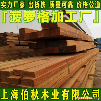 菠萝格规格报价 非洲菠萝格防腐木 菠萝格原木