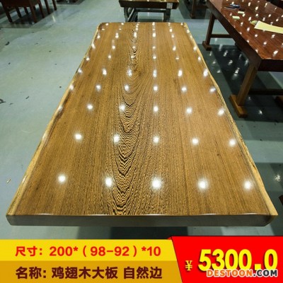 非洲鸡翅木大板桌 实木大班台 原木餐桌画案尺寸200-98-92-10