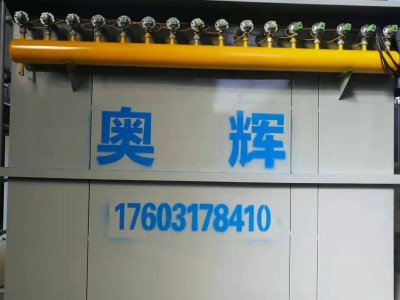 奥辉环保直销 木工除尘器  单机布袋除尘器  欢迎订购  价格优惠  红木家具厂古典家具黄花梨榆木