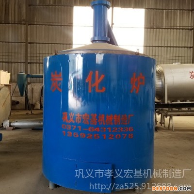 竹节环保炭化炉  秸秆炭化机 800型原木炭化炉价格优惠 宏基厂家