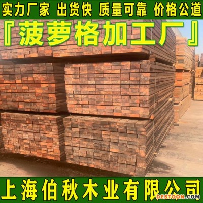 菠萝格行情价格 非洲菠萝格防腐木 菠萝格原木