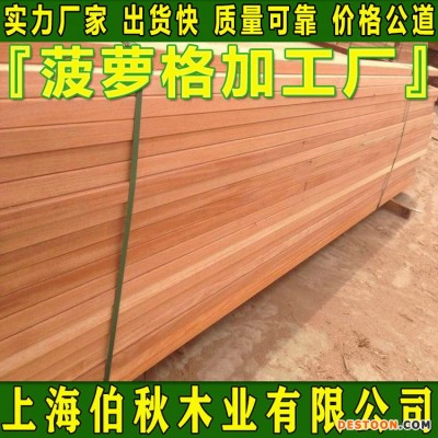 菠萝格厂家直销 非洲菠萝格防腐木 菠萝格原木