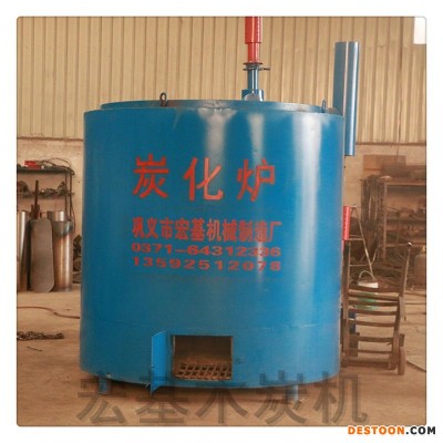 宏基 500型原木炭化炉 连续式无烟炭化炉 800型炭化炉设备
