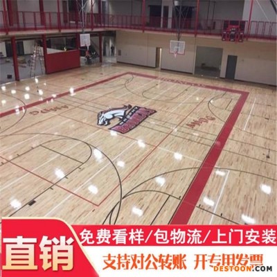 森启奥元供应 原木本色运动地板 篮球场体育木地板 实木运动地板