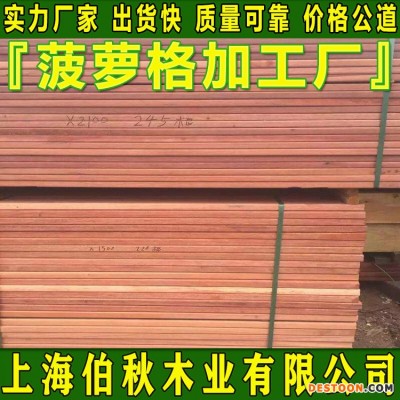 菠萝格市场报价 非洲菠萝格防腐木 菠萝格原木