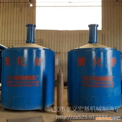 300型无烟环保炭化炉  原木椰壳炭化炉设备 宏基厂家