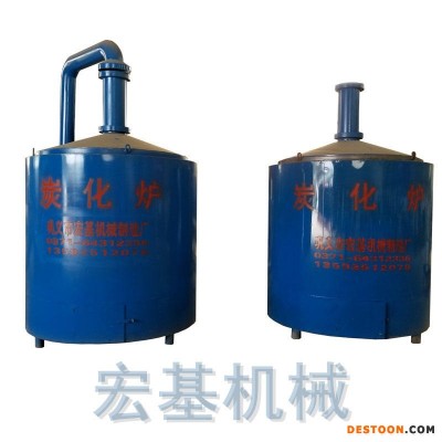 宏基 供应 环保无烟吊装式竹粉炭化炉 800型原木炭化炉  花生壳炭化炉 质优价廉