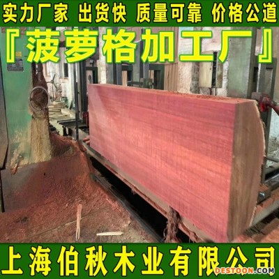 菠萝格市场报价 菠萝格原木 非洲菠萝格防腐木