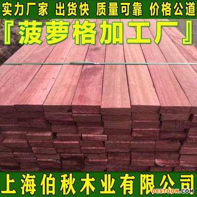 菠萝格一手货源 菠萝格原木 非洲菠萝格防腐木