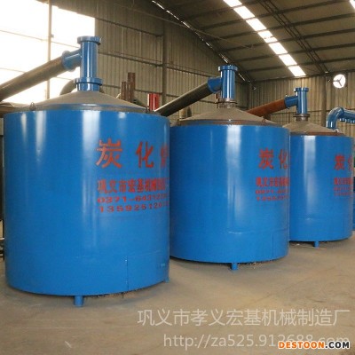 宏基 原木秸秆吊装碳化炉 连续式吊装碳化炉