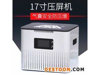 压屏机 贴合机一体机 分离机 除泡机压屏机 曲面真空贴合屏机