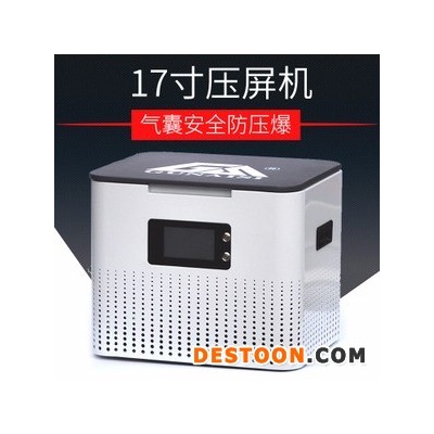 压屏机 贴合机一体机 分离机 除泡机压屏机 曲面真空贴合屏机
